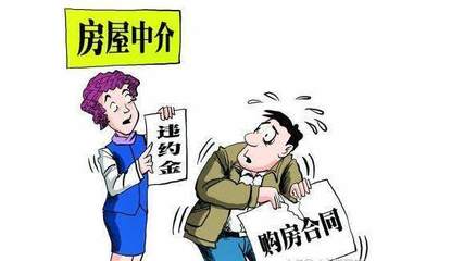 買房遭遇稅費爭議 簽完合同突增十萬，是履約還是違約的理性抉擇